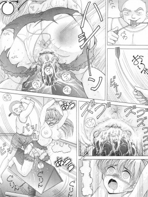 [スノーベリ] 女教師奈落の教壇 3 [中国翻訳]_146