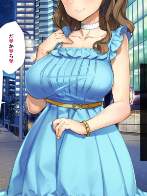 [少女騎士団 (大槍葦人)] 「かわいい後輩がセフレになってあげますね♥」_163