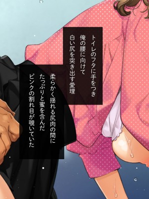 [少女騎士団 (大槍葦人)] 「かわいい後輩がセフレになってあげますね♥」_105
