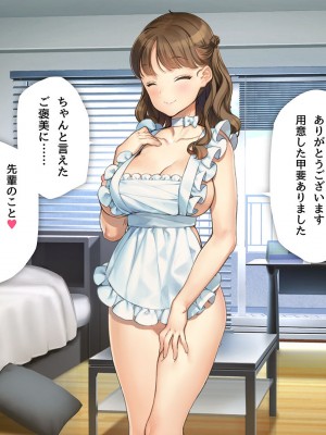 [少女騎士団 (大槍葦人)] 「かわいい後輩がセフレになってあげますね♥」_219