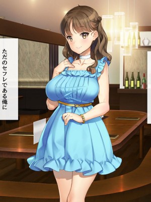 [少女騎士団 (大槍葦人)] 「かわいい後輩がセフレになってあげますね♥」_144