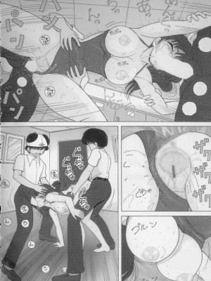 [スノーベリ] 女教師奈落の教壇 2 [中国翻訳]_086