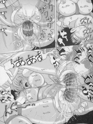 [スノーベリ] 女教師奈落の教壇 2 [中国翻訳]_045
