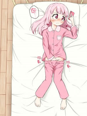 (プリズムレコード4) [ぱらゐそ祭具 (ぷっか)] ういちゃんのオナニー定点 [中国语]_02