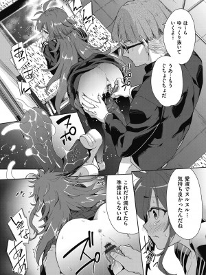 [テツナ] 色欲の教室と生贄少女 [DL版]_170