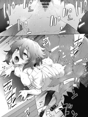 [テツナ] 色欲の教室と生贄少女 [DL版]_126
