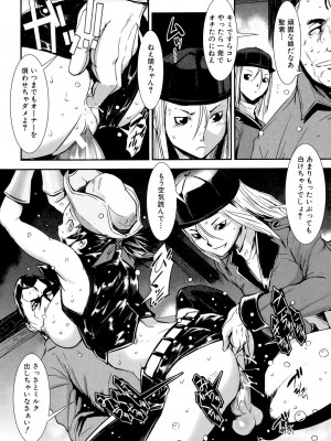 [下月重吾] MASHOLic [DL版]_024