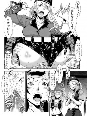 [下月重吾] MASHOLic [DL版]_026