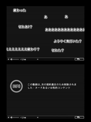 [わかば帝] カメラ切り忘れてSEX生配信しちゃう娘_32