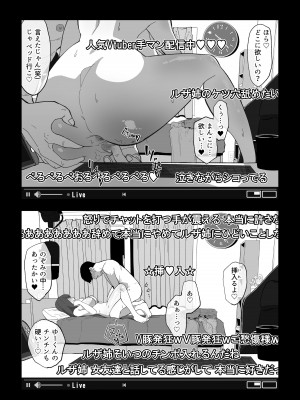 [わかば帝] カメラ切り忘れてSEX生配信しちゃう娘_18