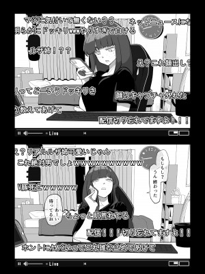 [わかば帝] カメラ切り忘れてSEX生配信しちゃう娘_06
