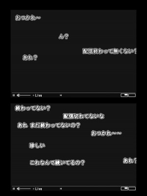 [わかば帝] カメラ切り忘れてSEX生配信しちゃう娘_04