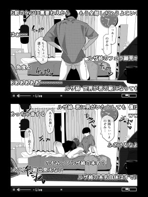 [わかば帝] カメラ切り忘れてSEX生配信しちゃう娘_12