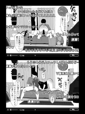 [わかば帝] カメラ切り忘れてSEX生配信しちゃう娘_13