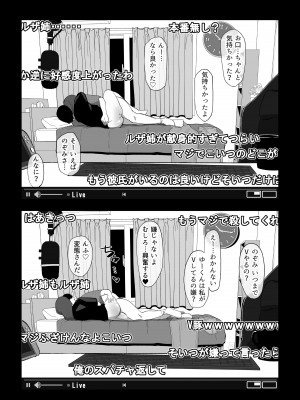[わかば帝] カメラ切り忘れてSEX生配信しちゃう娘_15