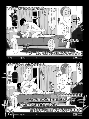[わかば帝] カメラ切り忘れてSEX生配信しちゃう娘_19