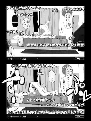 [わかば帝] カメラ切り忘れてSEX生配信しちゃう娘_25
