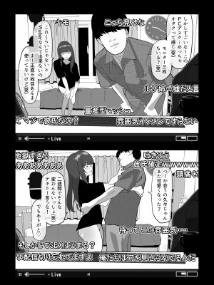 [わかば帝] カメラ切り忘れてSEX生配信しちゃう娘_09