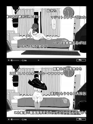 [わかば帝] カメラ切り忘れてSEX生配信しちゃう娘_30