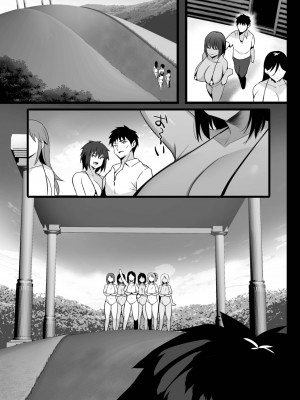 [のりパチ] ねぇ、どんな味か知ってる？ [DL版]_091