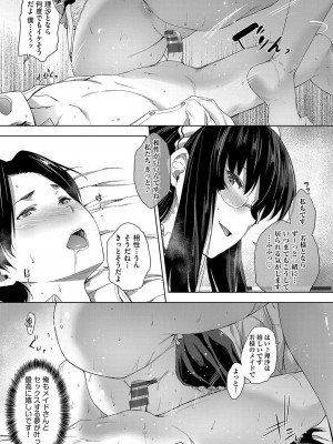[ばーるん] 乳と眼鏡とエトセトラ [DL版]_110