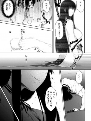 [ばーるん] 乳と眼鏡とエトセトラ [DL版]_078