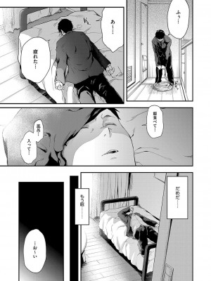 [ばーるん] 乳と眼鏡とエトセトラ [DL版]_010