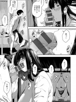 [ばーるん] 乳と眼鏡とエトセトラ [DL版]_180