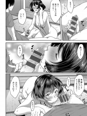 [ばーるん] 乳と眼鏡とエトセトラ [DL版]_041