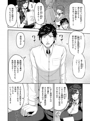[かゆみ止め] 甘えて欲しいの [DL版]_026