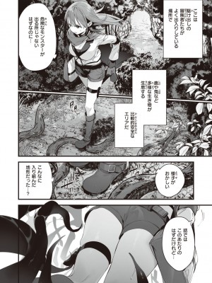 [富士やま] なくしもの [DL版]_160