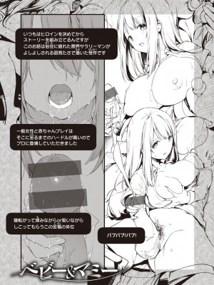 [富士やま] なくしもの [DL版]_175