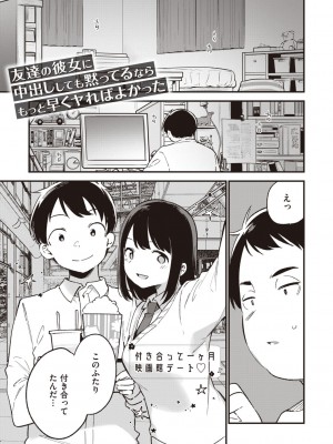 [富士やま] なくしもの [DL版]_043