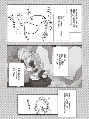 [富士やま] なくしもの [DL版]_180