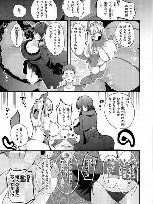 [りんごくらぶ] 乳たわわパラダイス [DL版]_027