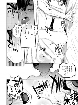 [りんごくらぶ] 乳たわわパラダイス [DL版]_148