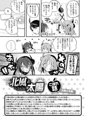 [りんごくらぶ] 乳たわわパラダイス [DL版]_157