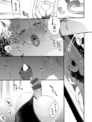 [りんごくらぶ] 乳たわわパラダイス [DL版]_121