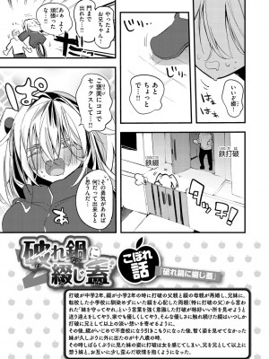 [りんごくらぶ] 乳たわわパラダイス [DL版]_155