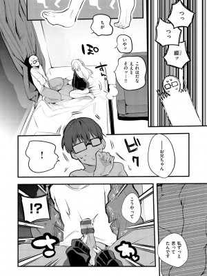 [りんごくらぶ] 乳たわわパラダイス [DL版]_048