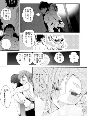[りんごくらぶ] 乳たわわパラダイス [DL版]_131