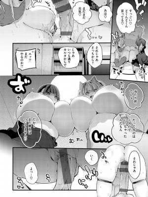 [りんごくらぶ] 乳たわわパラダイス [DL版]_032