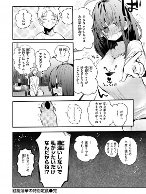 [りんごくらぶ] 乳たわわパラダイス [DL版]_024