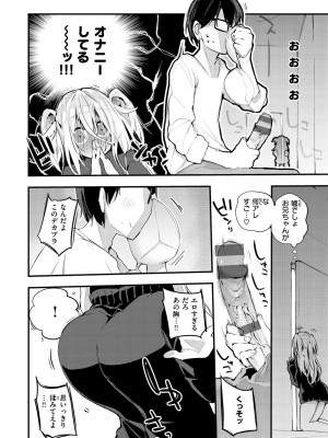 [りんごくらぶ] 乳たわわパラダイス [DL版]_046
