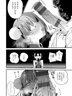 [りんごくらぶ] 乳たわわパラダイス [DL版]_014