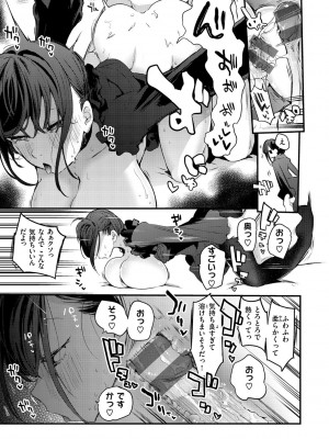 [りんごくらぶ] 乳たわわパラダイス [DL版]_035