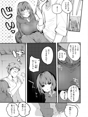 [りんごくらぶ] 乳たわわパラダイス [DL版]_095