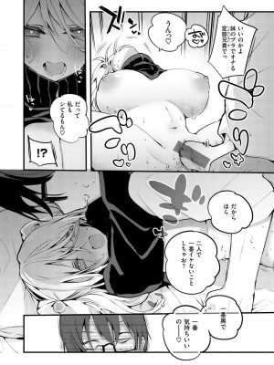 [りんごくらぶ] 乳たわわパラダイス [DL版]_056