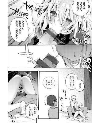 [りんごくらぶ] 乳たわわパラダイス [DL版]_052