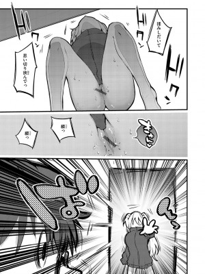 [りんごくらぶ] 乳たわわパラダイス [DL版]_047